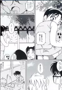 (C70) [Studio Empty (Nishi)] Ai Ai Seven (Detective Conan)