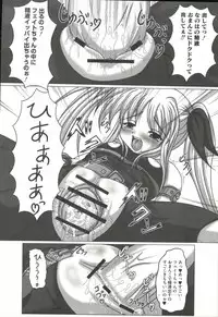 [Anthology] Mahou Shoujo Nanonano (Mahou Shoujo Lyrical Nanoha)