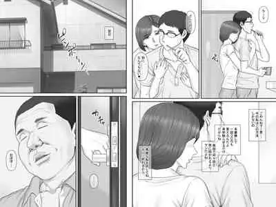 [Ponkotsu Damashii] Netorare Shakkin Tsuma ~Kiken na Koushou Hen~