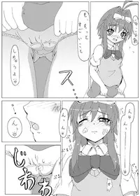 (C79) [YAEWORKS] Jitsuroku ! Korega Baishun no Jittai nano !? (Mahou Shoujo Lyrical Nanoha)