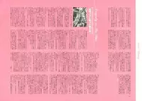 [Nishieda] Dendrobium