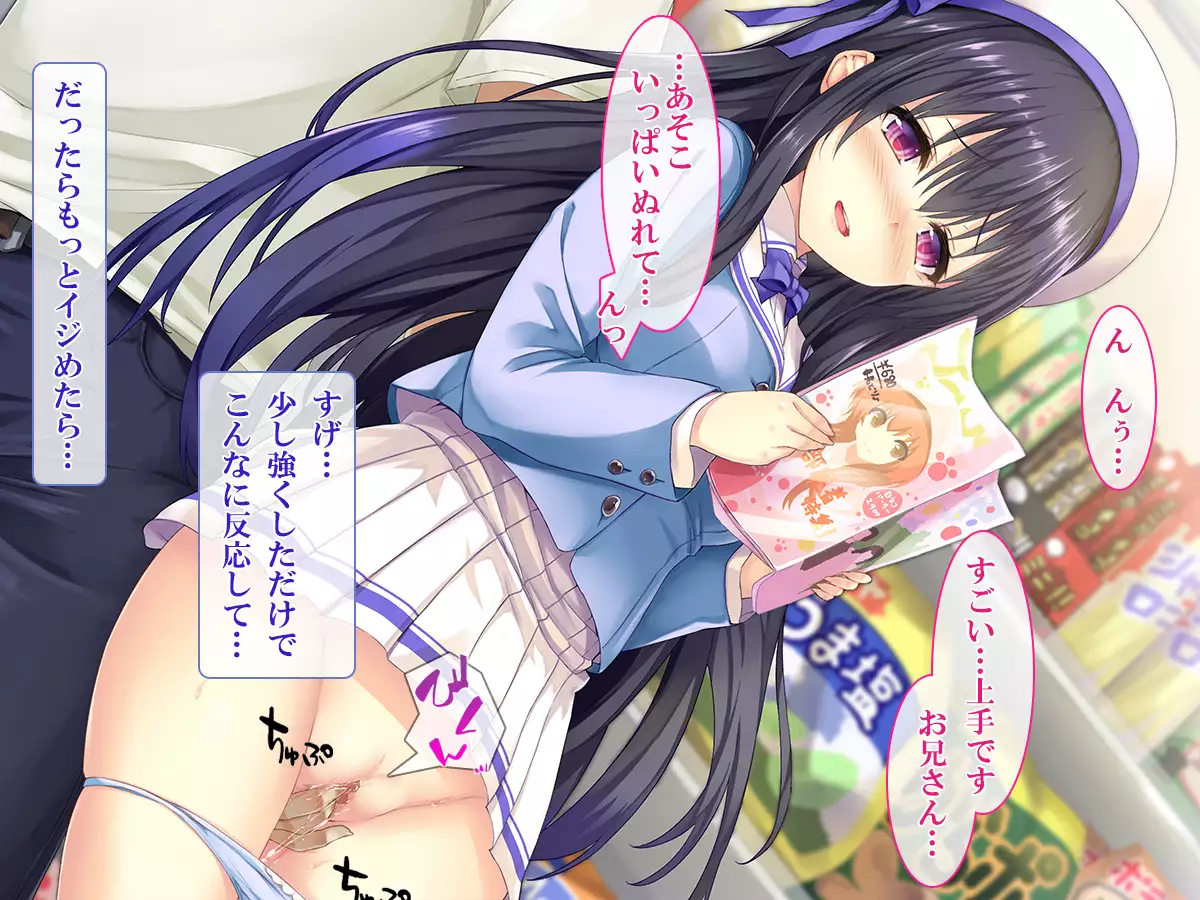 Shasei Fukahi~Bitchi ni Yuwaku Sareta Boku~