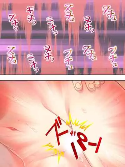 Netorase Kanojo. Ore no Tame ni Hoka no Otoko ni Dakarete kite kure <Soushuuhen>