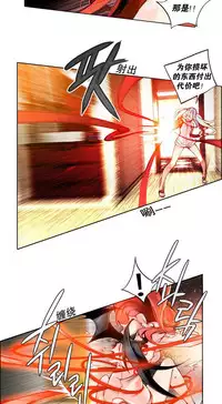 [Juder] Lilith`s Cord | 莉莉丝的脐带 Ch.1-39 [Chinese]