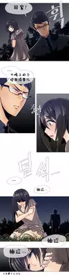 HouseHold Affairs 【卞赤鲤个人汉化】1~23话(持续更新中)