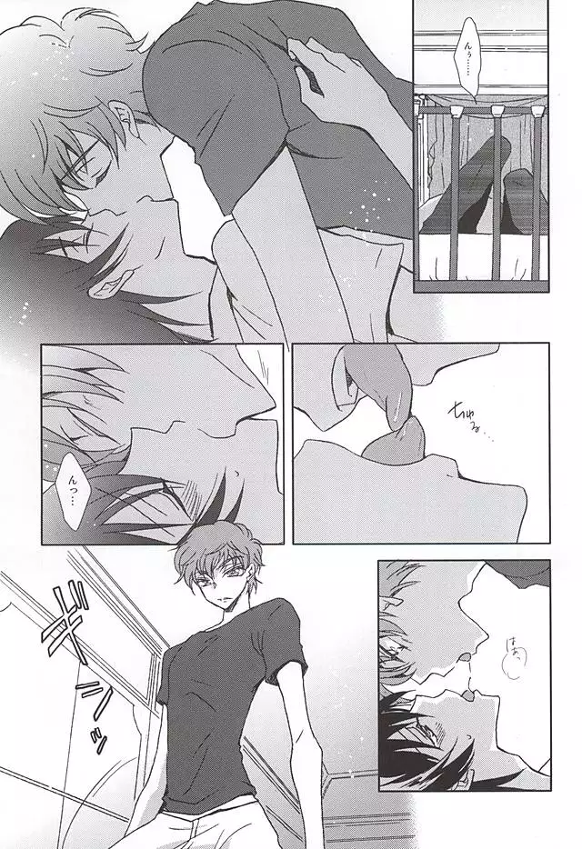 MEN’S STYLE 8月号