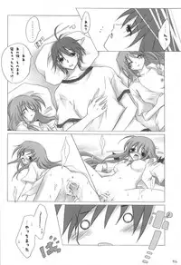 (C82) [Titokara 2nd Branch (Manami Tatsuya)] Chitose Karasuyama Dai2 Shucchoujo Soushuuhen 2005-2007 (Various)