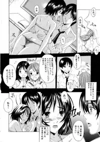 [Yajima Index] Erection