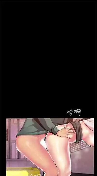 (週1)美麗新世界 1-73 中文翻譯 (更新中)