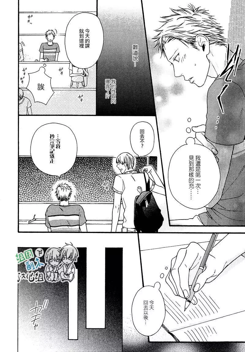 没大没小的等级制度