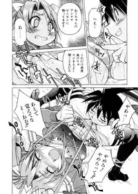 [Inoue Yoshihisa] Escape Creator