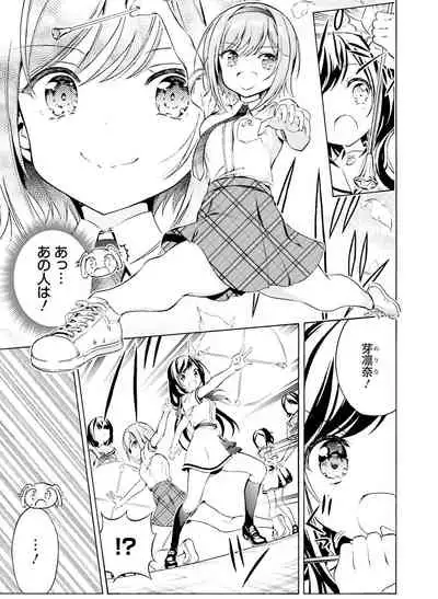 Dengeki Moeoh 2021-04