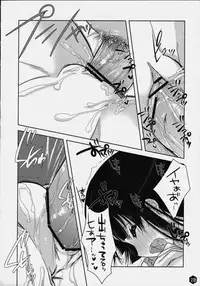 (SC45) [Nama Cream Biyori (Nanase Meruchi)] Mio-tan! 3 (K-ON!)