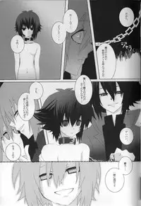 Paradise Verlor Anthology (Yu-gi-oh GX)