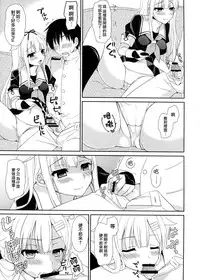 (Ware, Yasen ni Totsunyuu su! 4 Senpuu) [PigPanPan (Ikura Nagisa)] Kekkon Kakko Yami (Kantai Collection -KanColle-) [Chinese] [无毒汉化组]