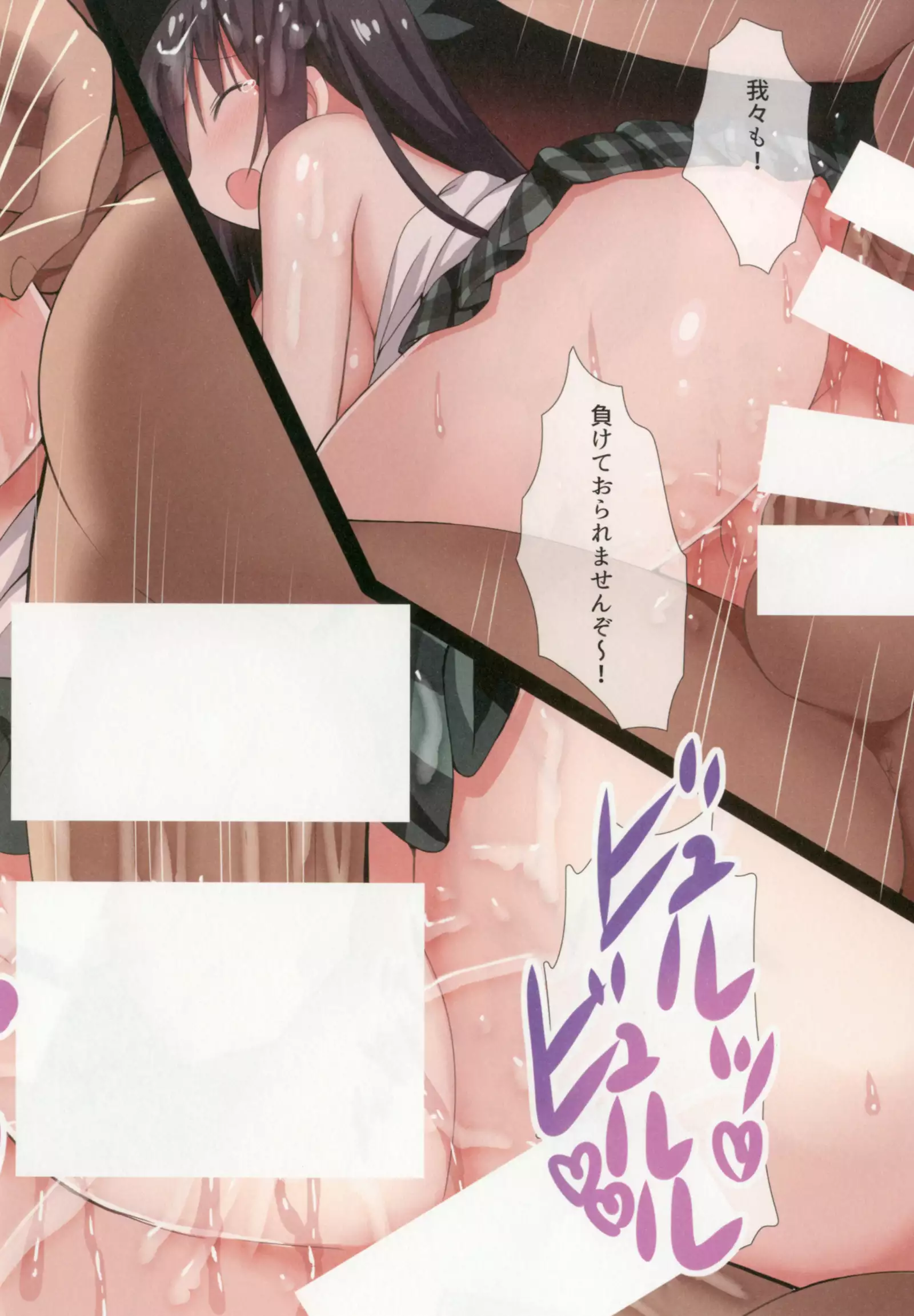 Touhou Chireidon ~Touhou Chireiden Shikijousho Soushuuhen~