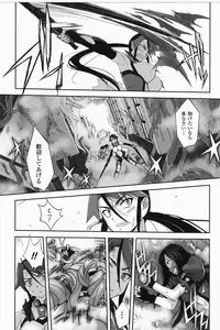 [SASAYUKi] Mahou Shoujo Isuka ~after school.~