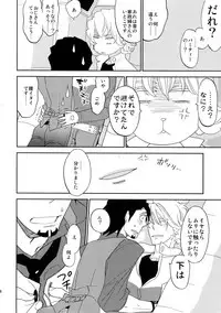 (C88) [Isshou ni Ichido! (Mokkori)] T&B Sairoku! (TIGER & BUNNY)