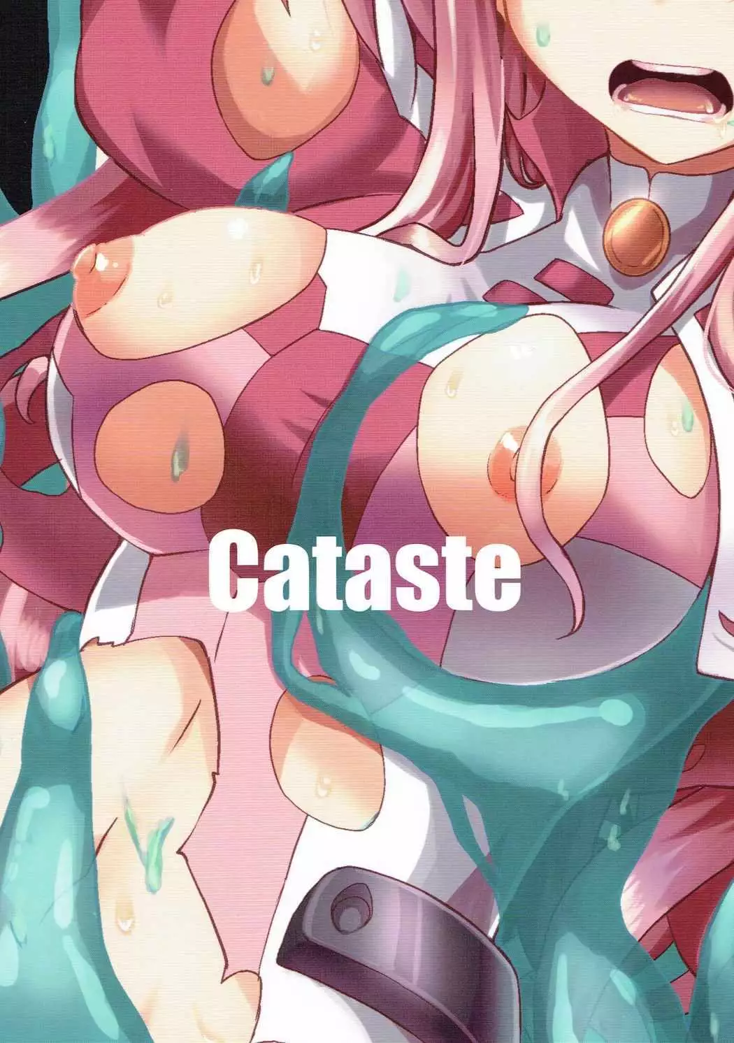 Kyrie-chan ga Slime ni Ecchi na Koto Sarechau Hon