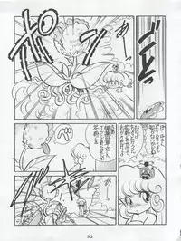 (C42) [First Class (Various)] Ichizen Meshiya Bessatsu - Hanami (Hana no Mahou Tsukai Marybell)