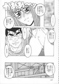 (C50) [Kacchuu Musume (Various)] Godzilla vs Curry Aji (Various)