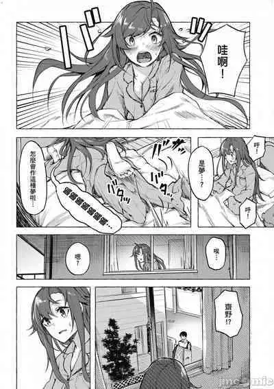 [佐原玄清／ミンカンスキー]性愛＆迷宮!! 1~4 [單行本版] セックス＆ダンジョン!! 1~4