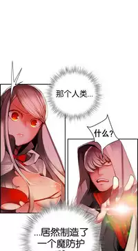 [Juder] 莉莉丝的脐带(Lilith`s Cord) Ch.1-20 [Chinese]