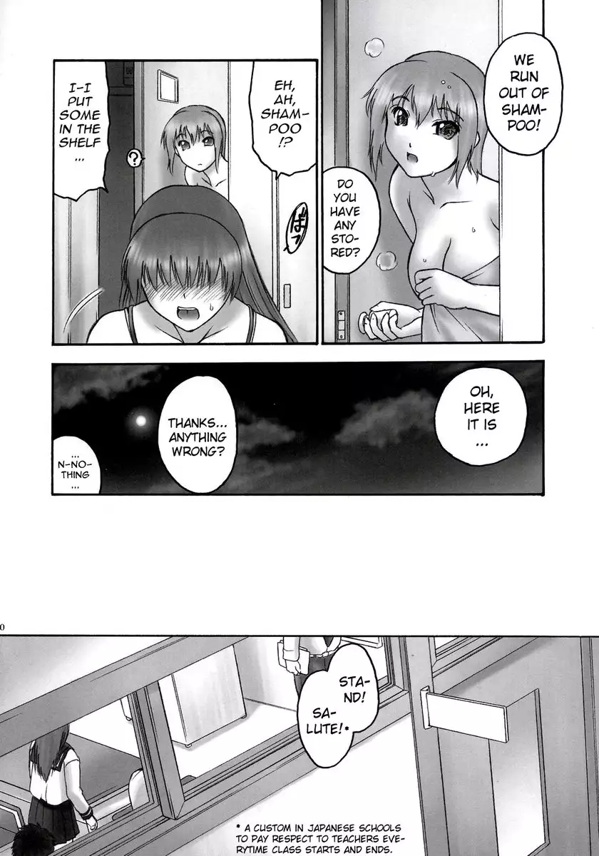 REI-Slave to The Grind 01