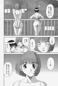[Kawamori Misaki] Oneesama ni Onegai! Vol.4