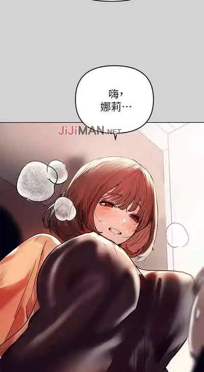 【周日连载】富家女姐姐(作者:NOAH) 第1~28话