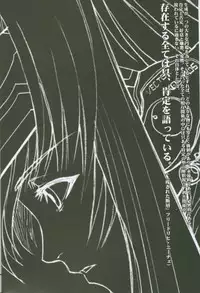 (C62) [Tex-Mex (Red Bear)] Xenosaga uber der macht, unter endlosung die (Xenosaga)