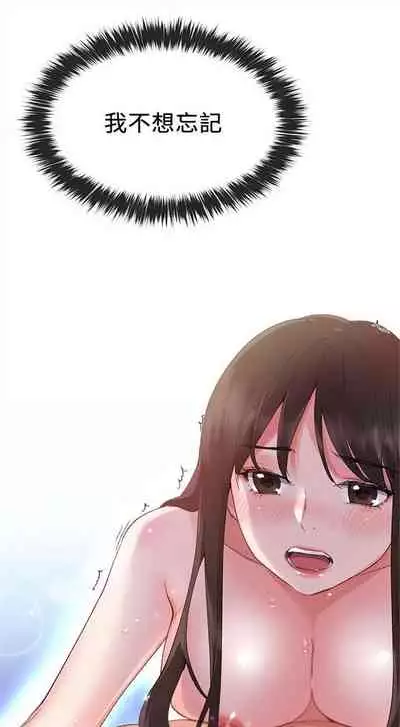 重考生 1-43 中文翻译(更新中)