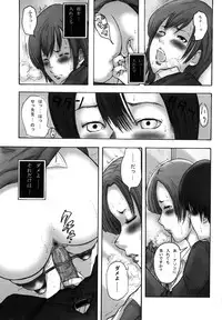 [Mitarai Yuuki] Watashi, H na Kibun Desu