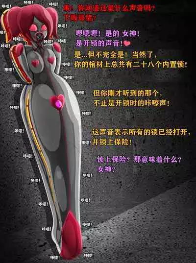 Pathetic Life(有条色狼汉化)