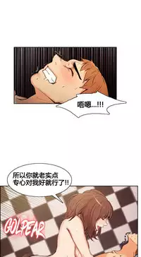 岳母家的刺激生活 1-21