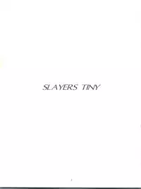 (C57) [Sairo Publishing (J. Sairo)] Slayers Tiny (Slayers)