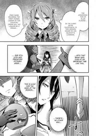 Dungeon Kurashi no Moto Yuusha 1 | A Former Brave Resident in the Dungeon Vol. 1