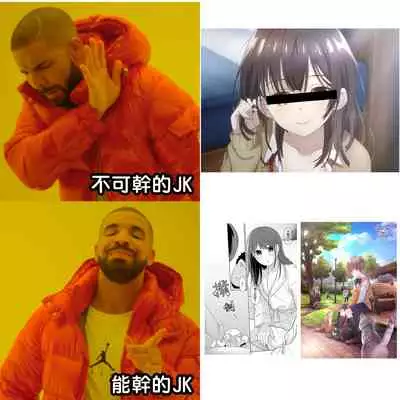 1LDK+JK Ikinari Doukyo? Micchaku!? Hatsu Ecchi!!? | 1LDK+JK 突然間展開同居? 極度貼近!?初體驗!? Ch. 18-31