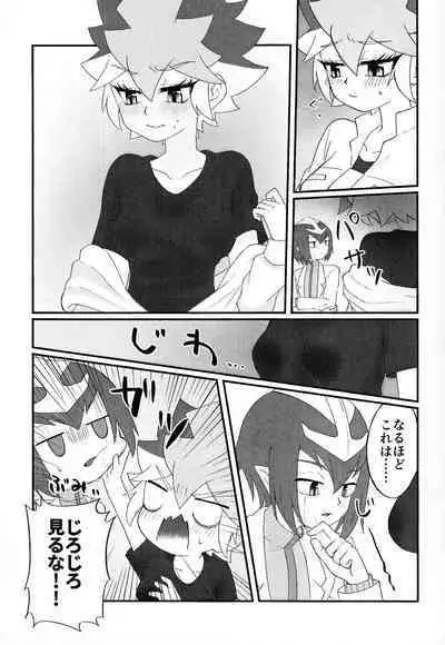 Pandoranohako ka kindan no kajitsu ka