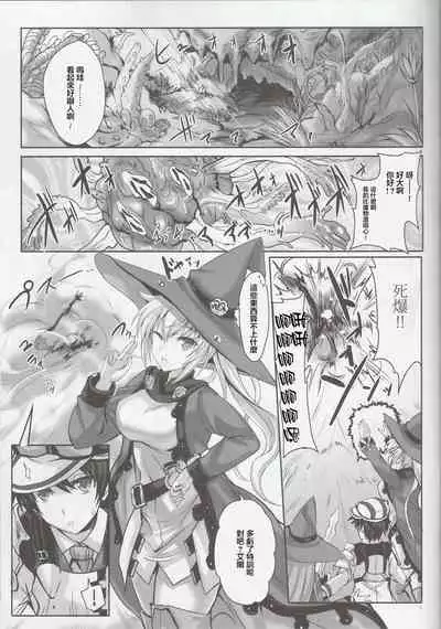 Anata no, Yasashikute Daisuki na Onee-chans. | 溫柔賢惠的姐姐 送給最愛她們的你。