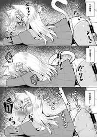 (C93) [OneForAll (Go-1)] Kemomimi Ro-chan to okota de danke. (Kantai Collection -KanColle-) [Chinese] [山樱汉化]