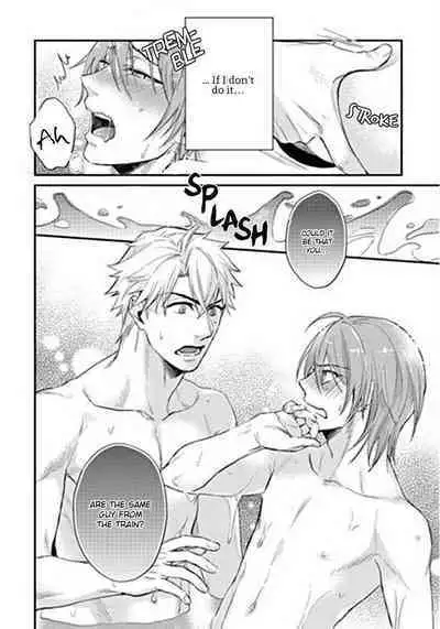 Shiri Fechi nanka ni Sukarete Tamaru ka