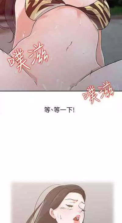 爸爸的女人 1-30