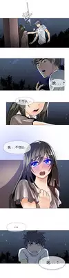 HouseHold Affairs 【卞赤鲤个人汉化】1~23话(持续更新中)
