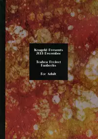 (C85) [Kougeki (Ootsuki Wataru)] Hashihime Shinshoku -Yon- (Touhou Project) [Chinese] [靴下汉化组]