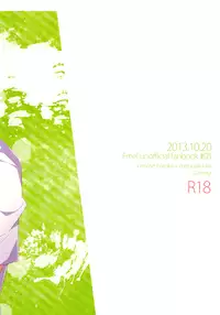 (Renai Jiyuugata! entry2) [Gummy! (Iincho)] Mi o Motte Sono Yorokobi o Shiru (Free!) [English] [Baka Dumb Aho Scans]