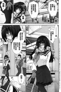 [Oreiro] Iinari Holic | 言聽計從的成癮症 [Chinese]