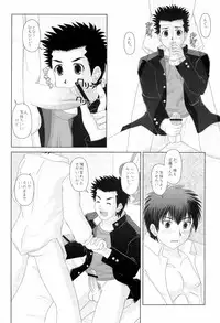 ゲームは1日1時間