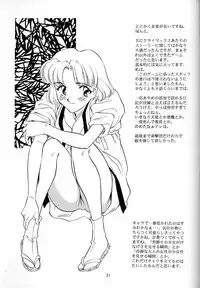 (C51) [Wougiya (Suehirogari)] Shakuyaku Botan Yuri no Hana (Sakura Taisen)