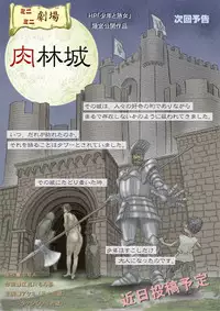 Cbinpo